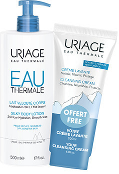 URIAGE